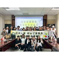 113-2實習成果發表會