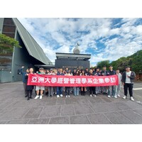 參訪地點：藏傘閣、采棉居、遊山茶坊、道之藝農庄文化園區、白蘭氏工廠