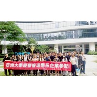 參訪地點:鼎新數智股份有限公司、台灣優格餅乾學院
