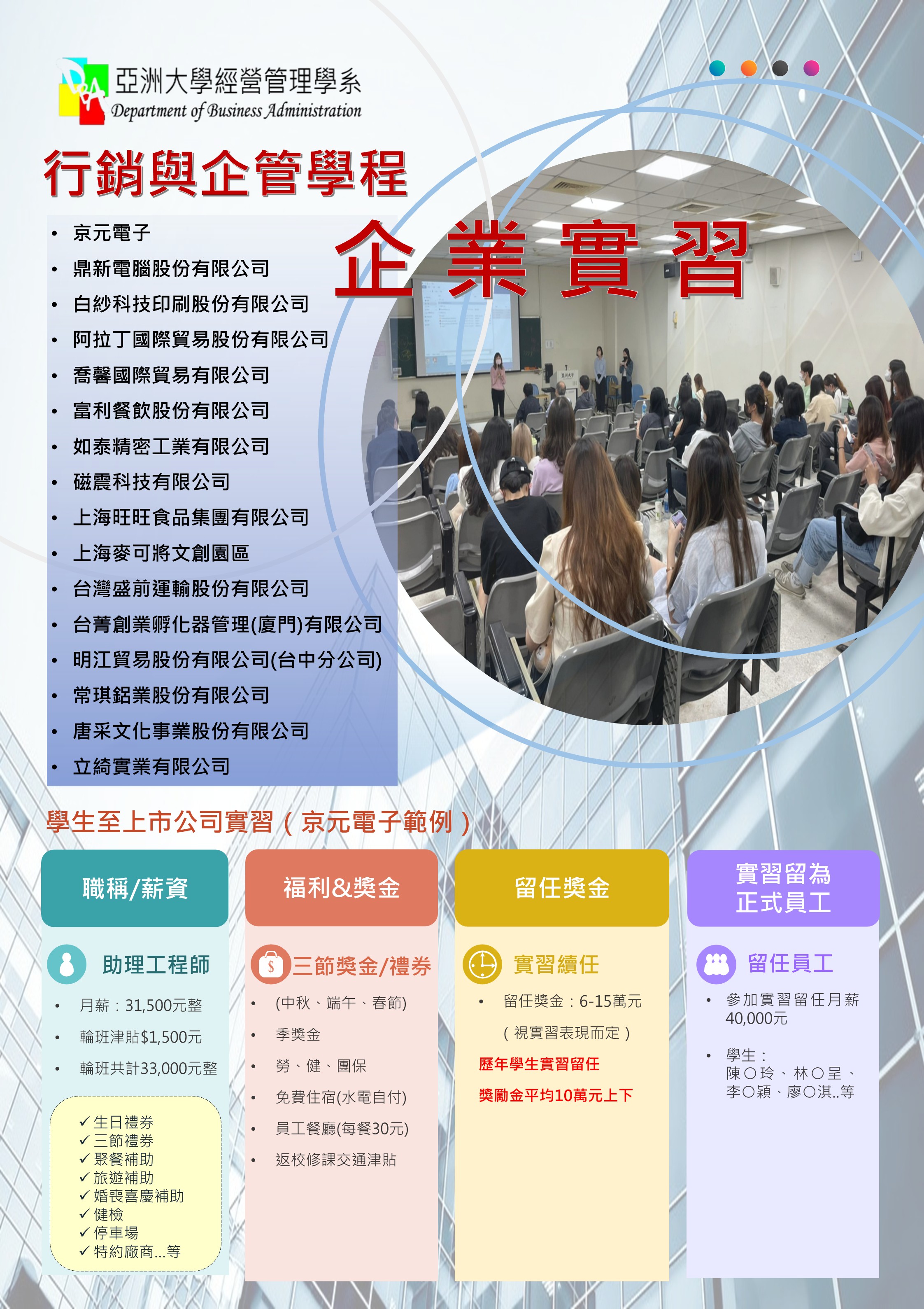 投影片10
