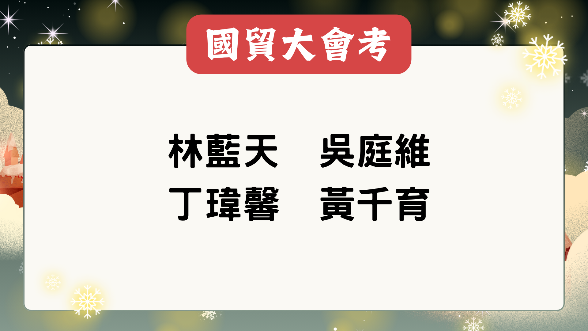 這是一張圖片