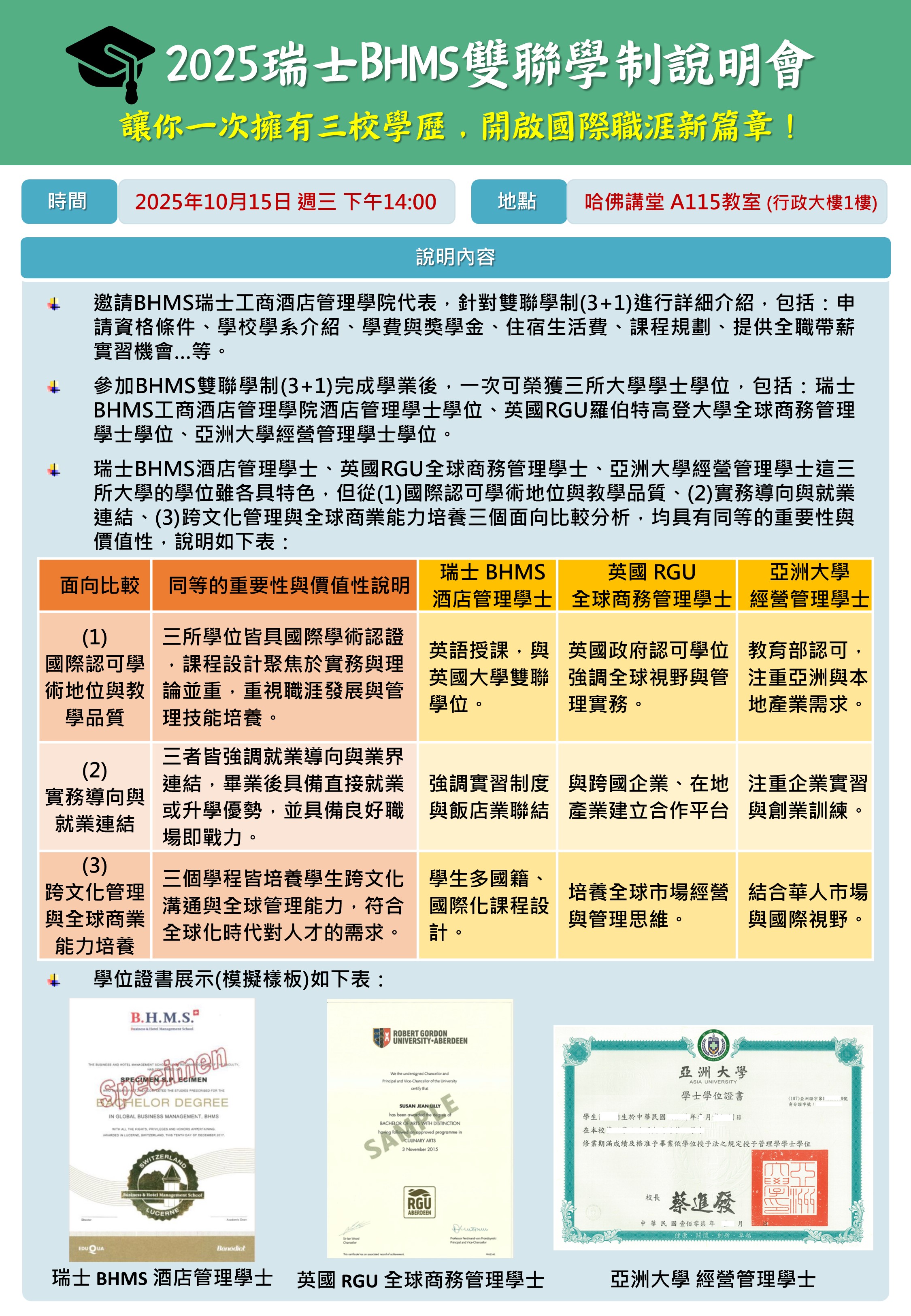 這是一張圖片