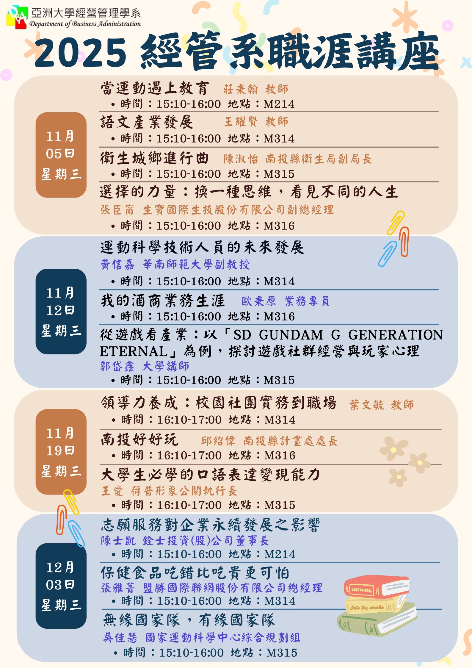 這是一張圖片