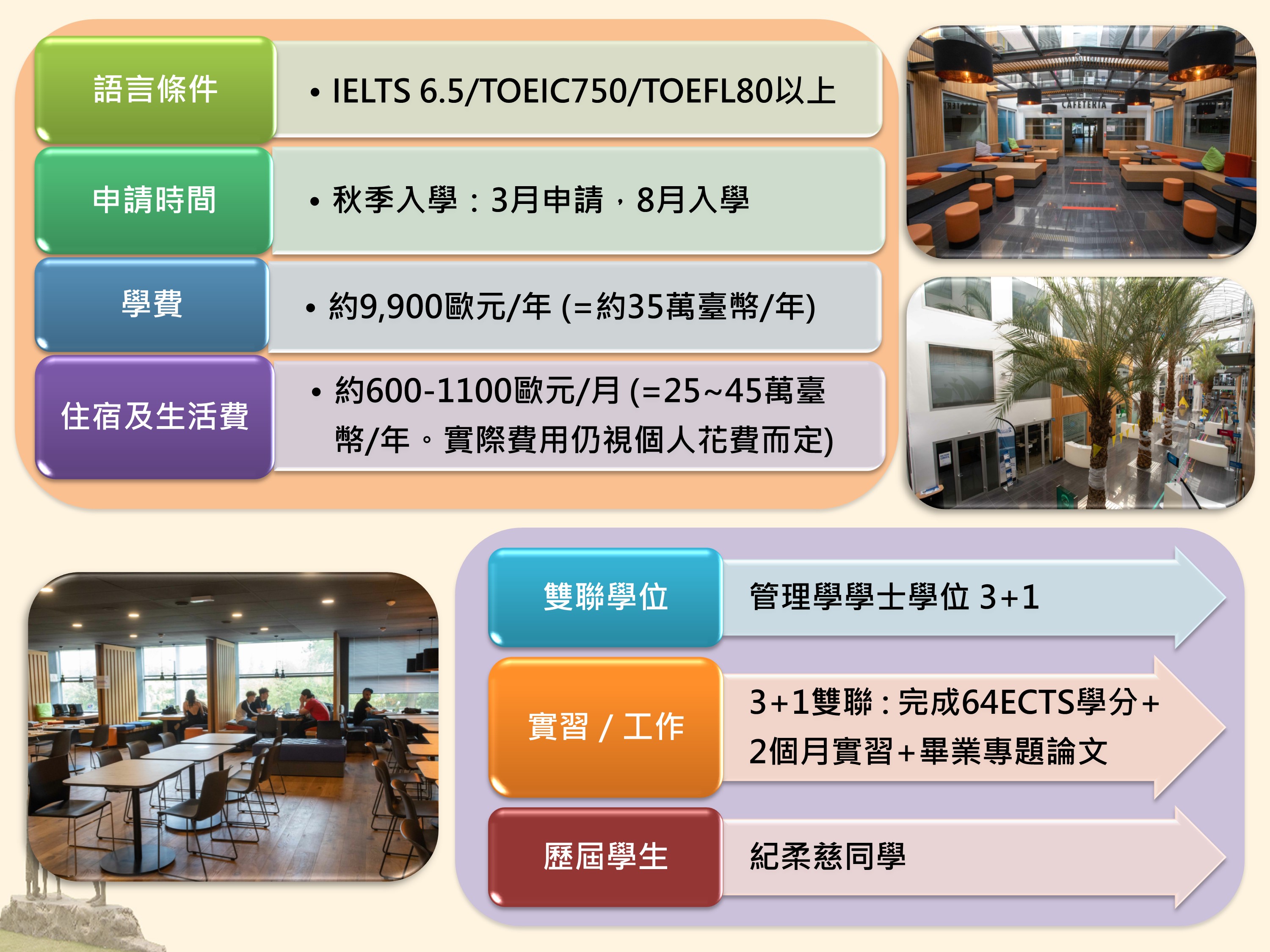 雙聯--高中學校簡報PPT(PK1021更)(網頁版)_頁面_3