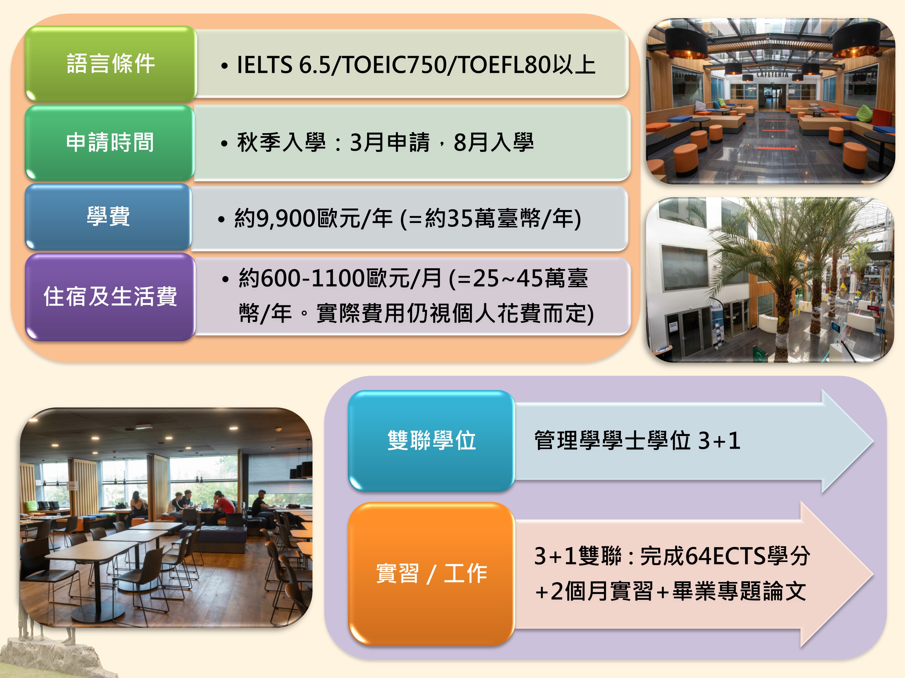 雙聯--高中學校簡報PPT(PK1021更)(網頁版)_頁面_3