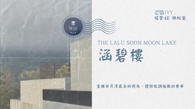 休憩組-實習成果報告