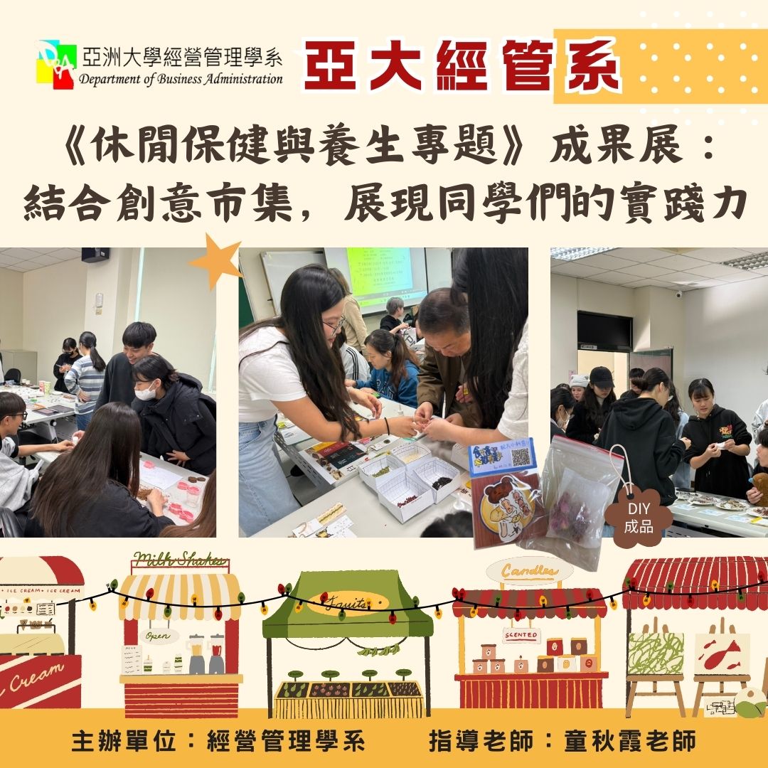 Red and Green Illustrative Christmas Night Market Instagram Post