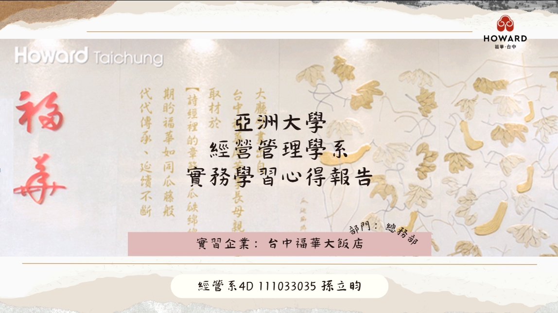 孫立昀
