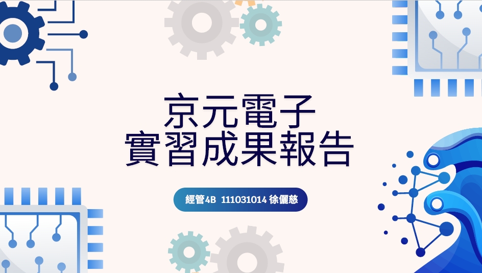 徐儷慈