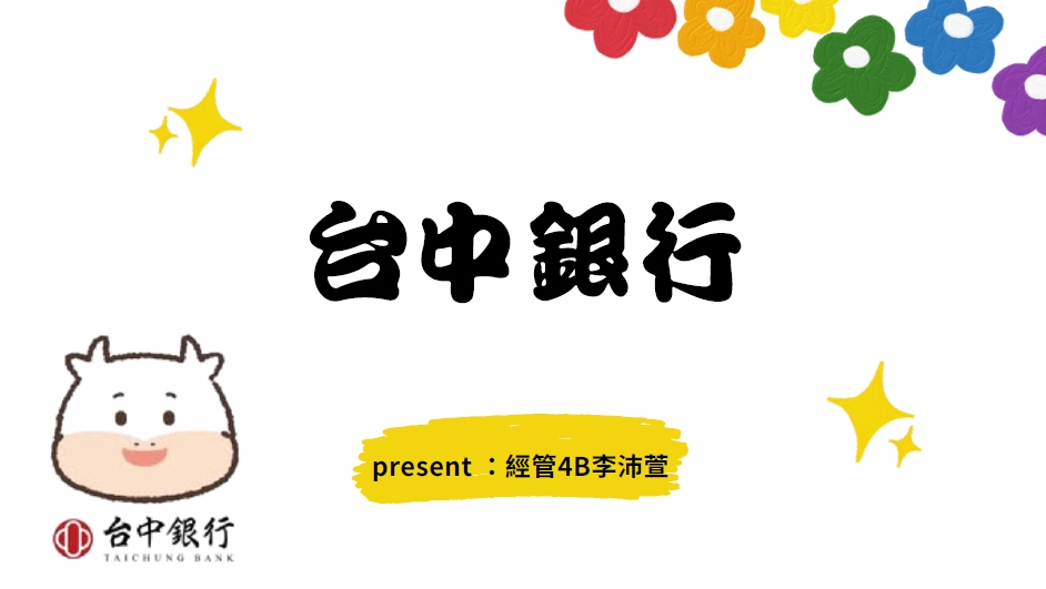 李沛萱