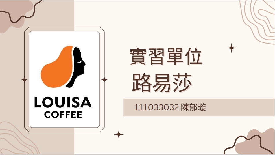 陳郁璇
