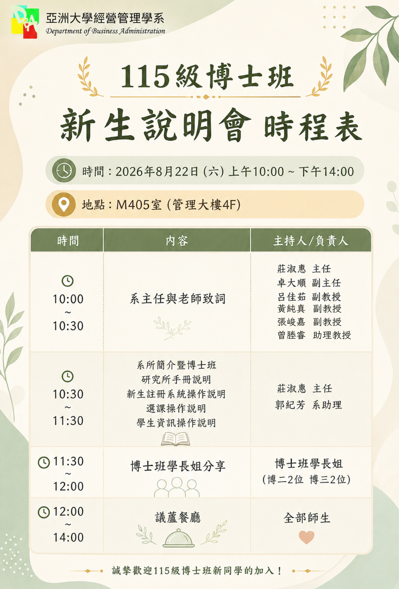 這是一張圖片
