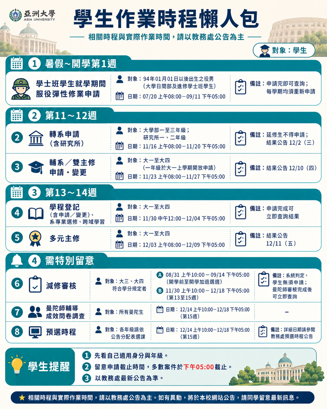 這是一張圖片