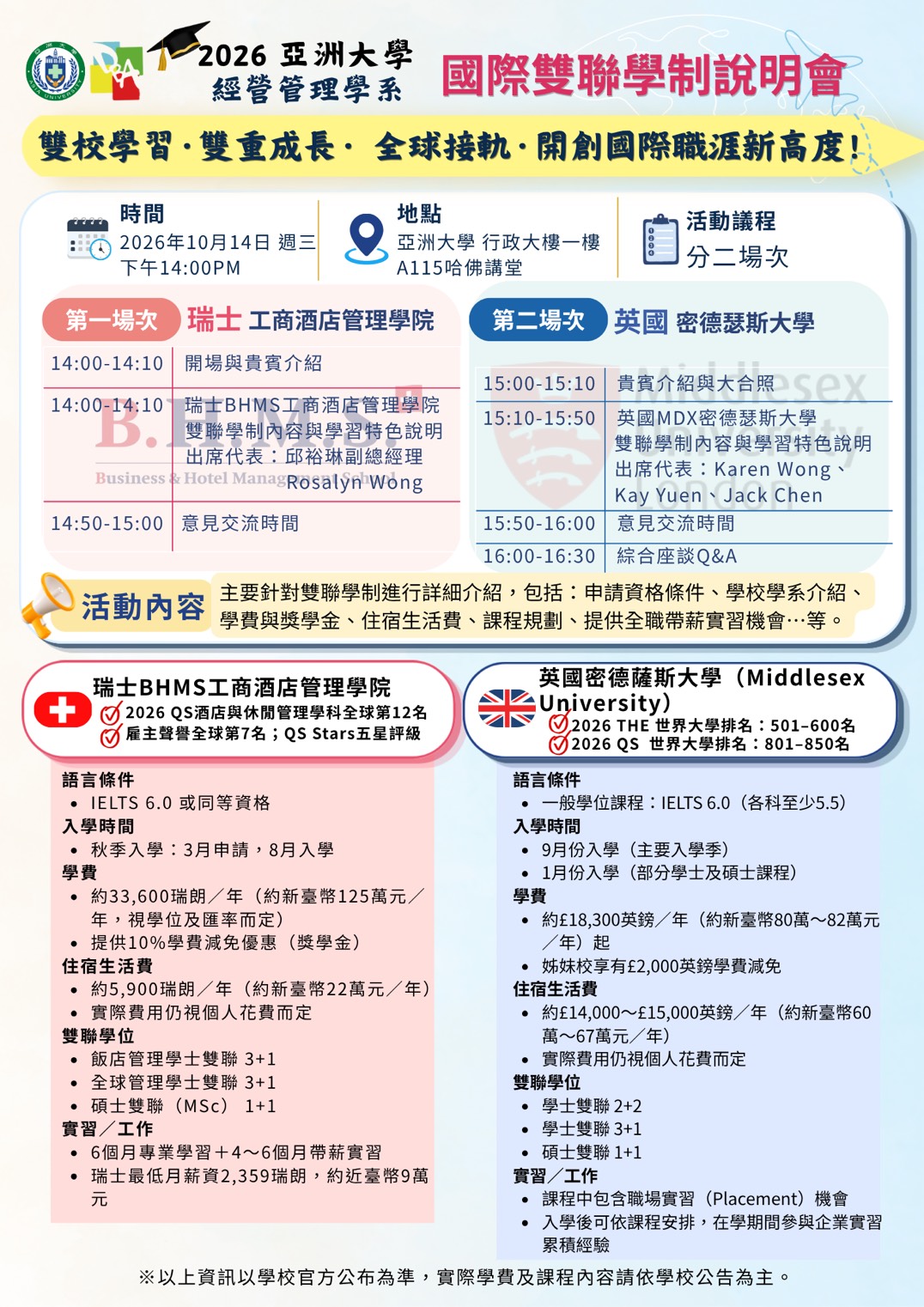 這是一張圖片