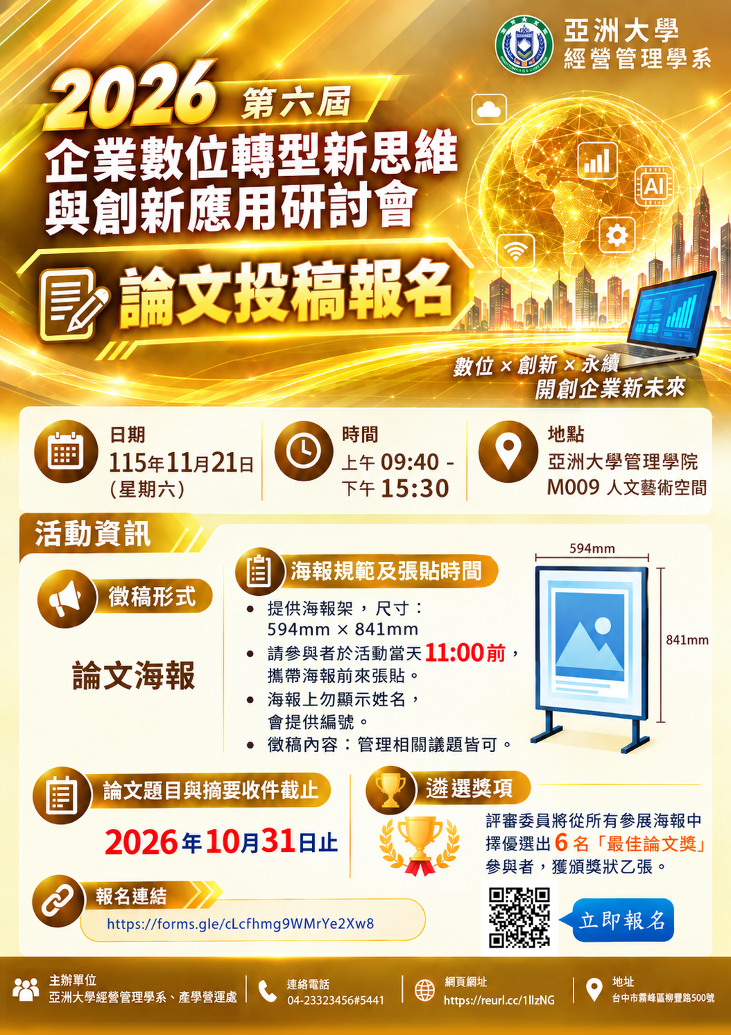 這是一張圖片