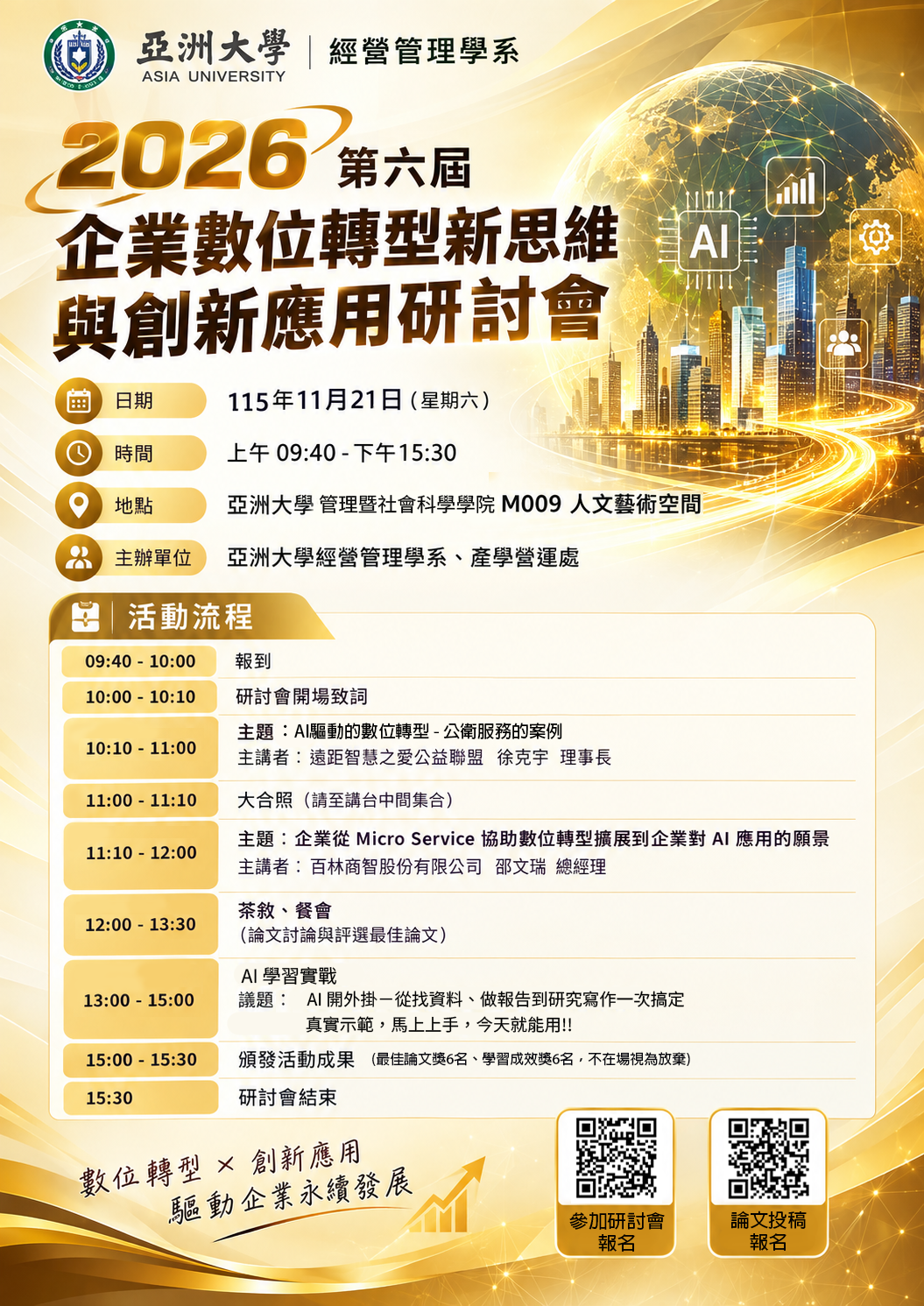 這是一張圖片