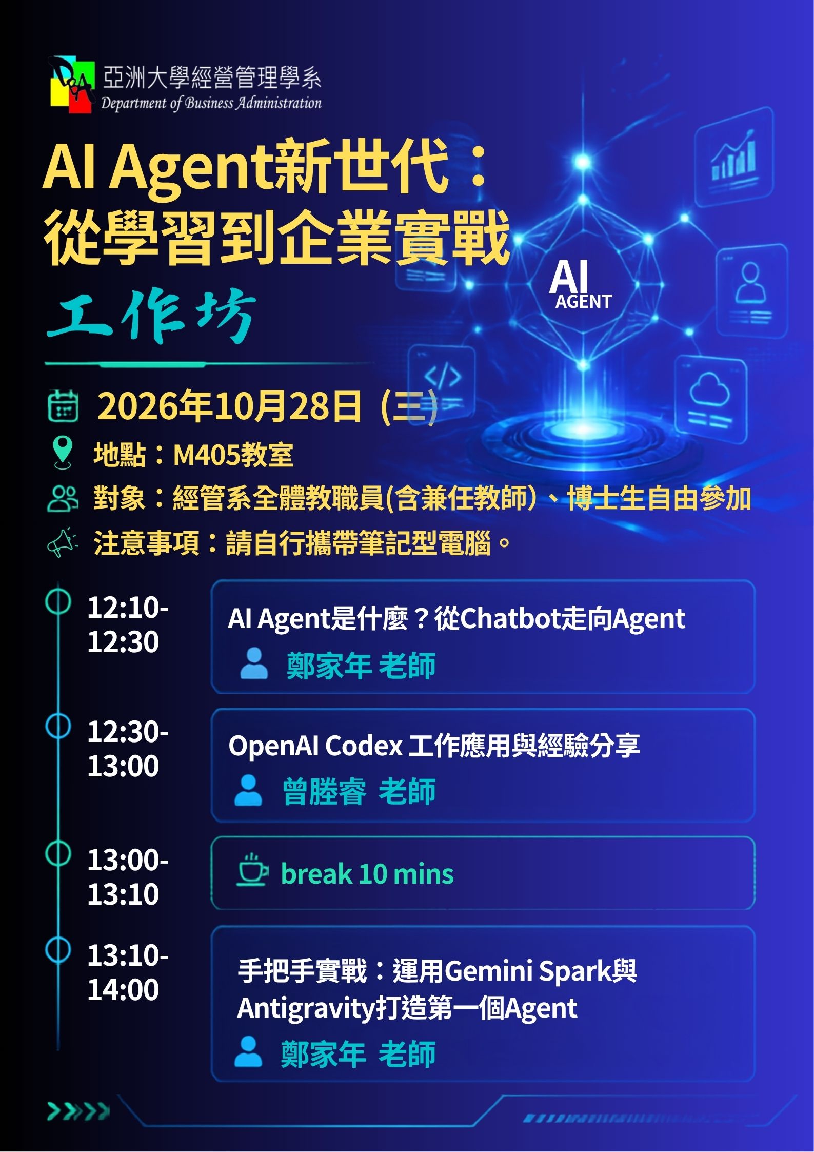 這是一張圖片
