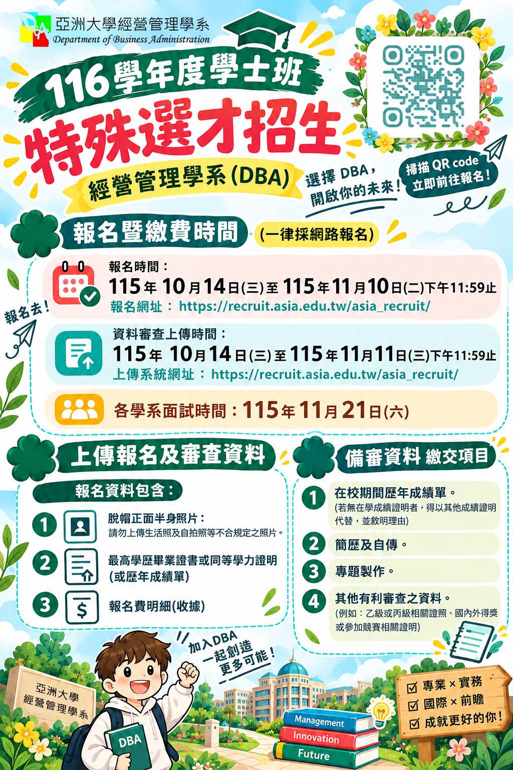 這是一張圖片