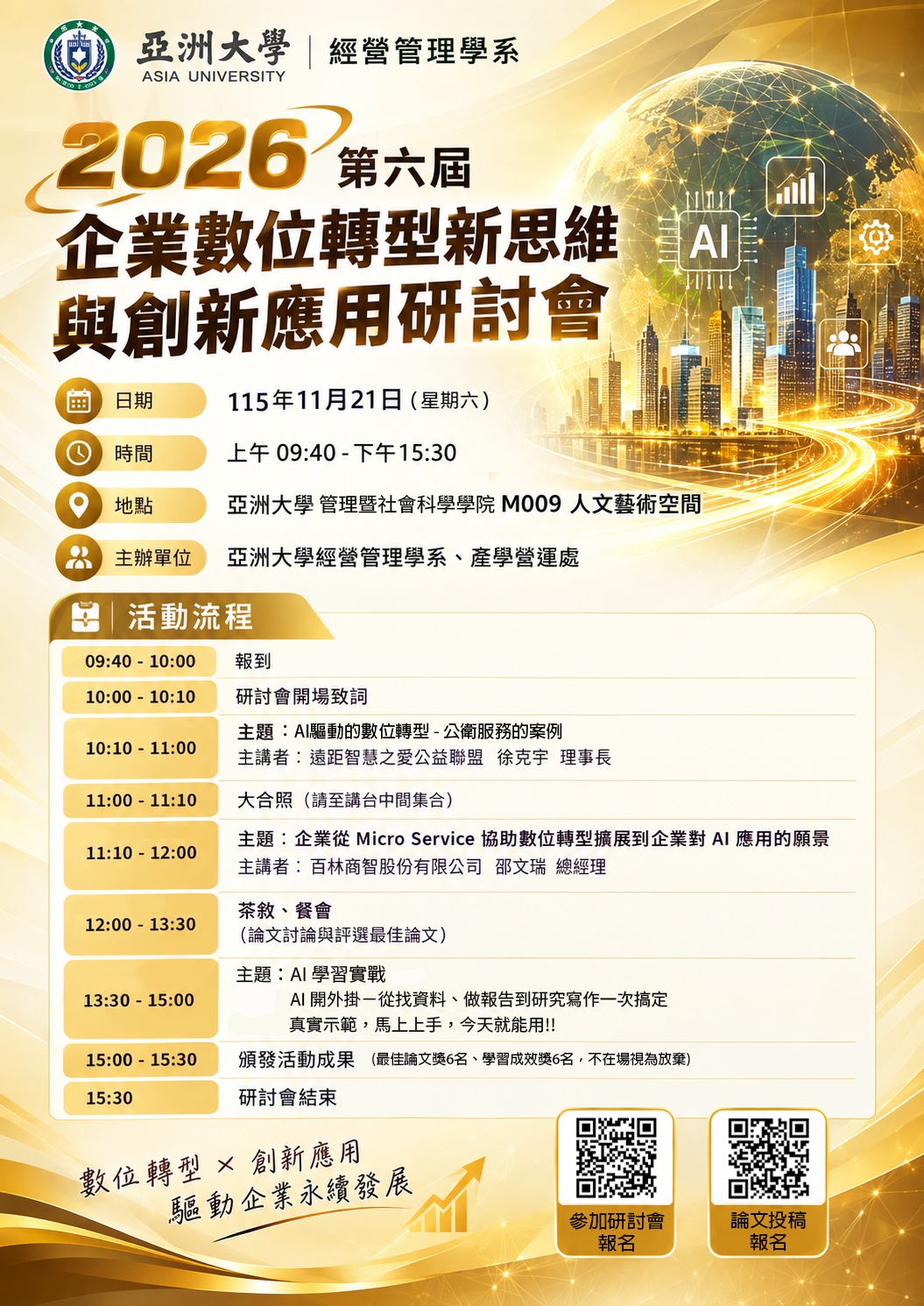 這是一張圖片