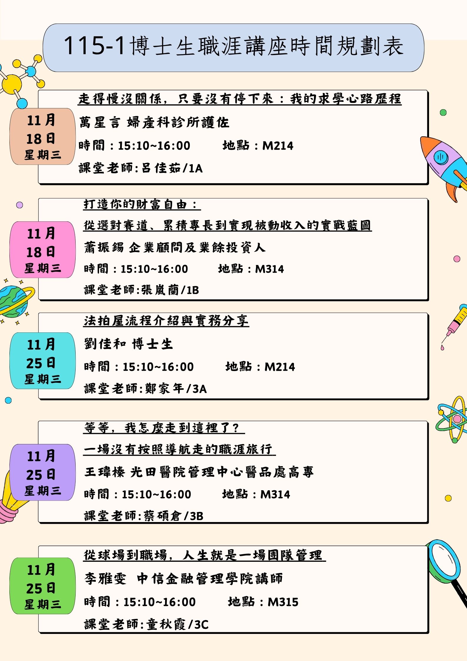 這是一張圖片