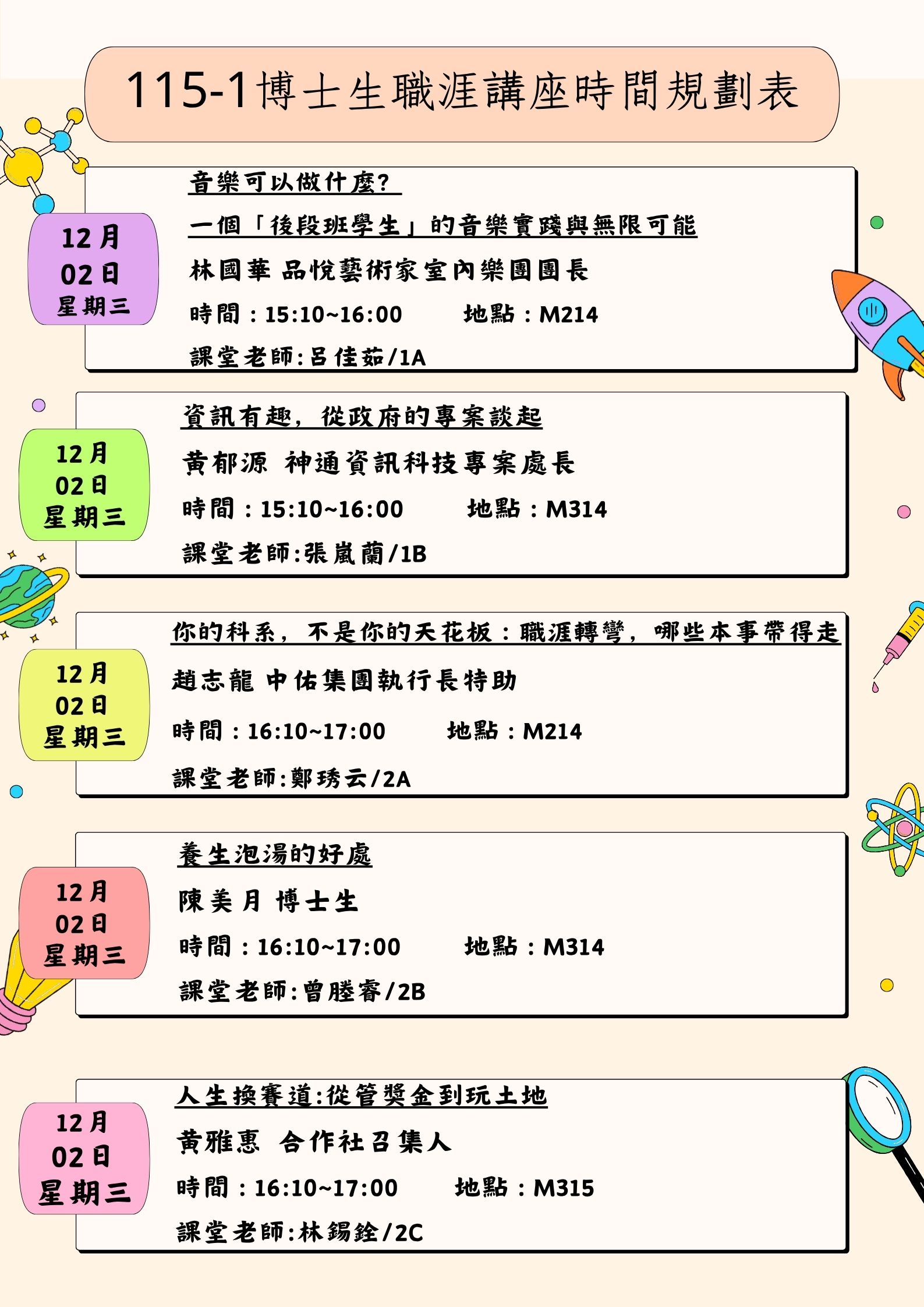 這是一張圖片