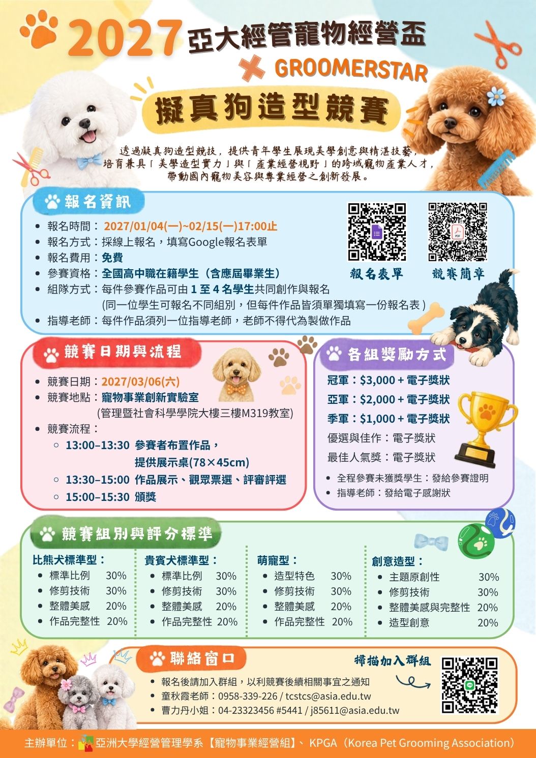 這是一張圖片