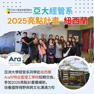 announcement image